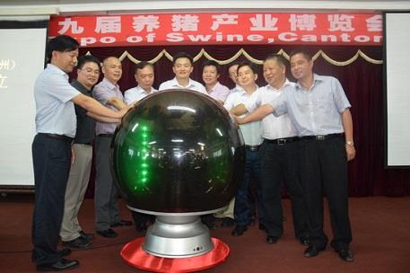 图4 南猪联盟成立 2015.6 图4 南猪联盟成立 2015.6